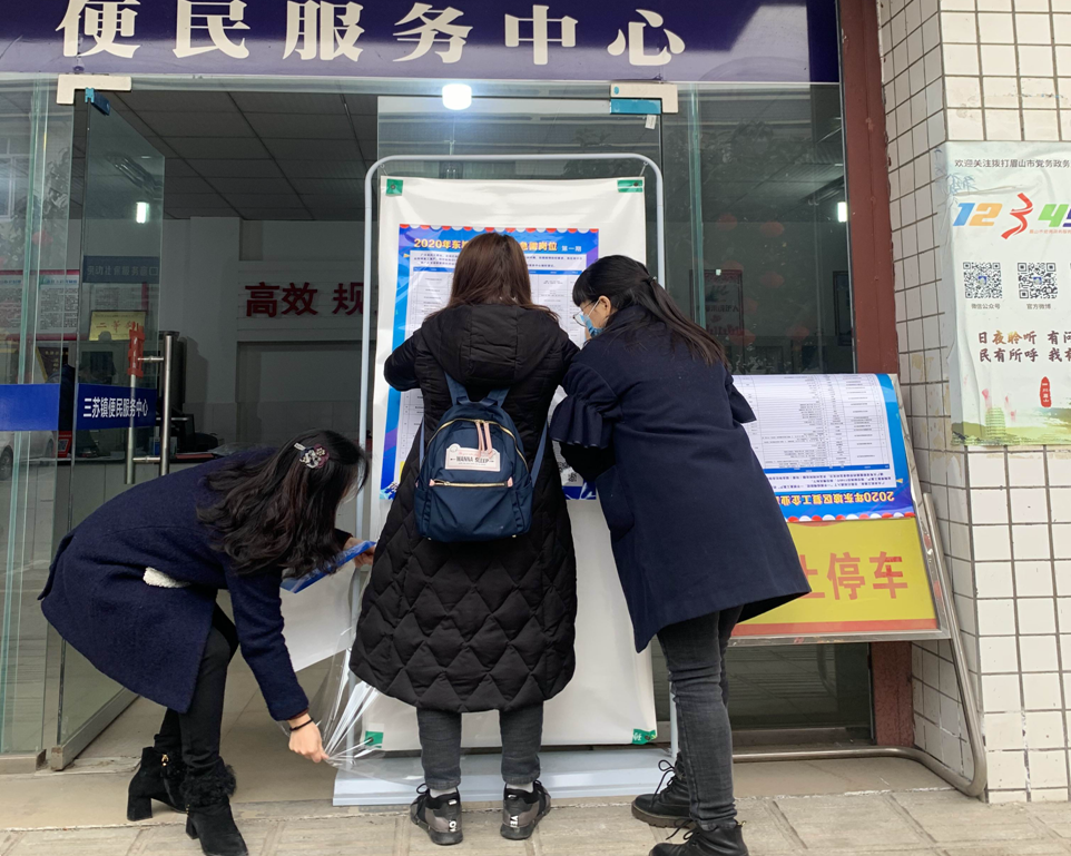 QQ图片20200218203702.png