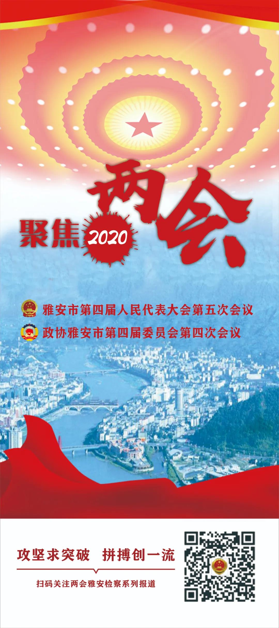 微信图片_20200516144406.jpg