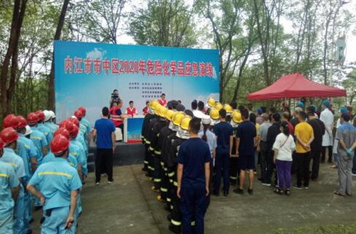 中区应急.jpg