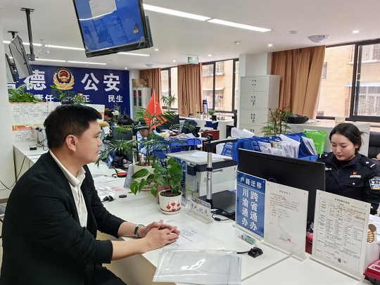 微信图片_20240524001413.png