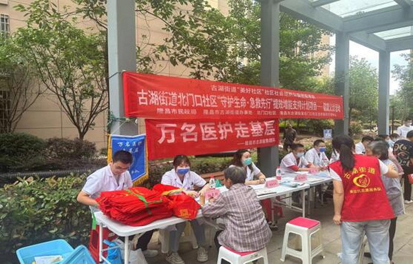 义诊现场.jpg