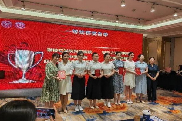 获奖.jpg