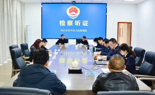听证.jpg