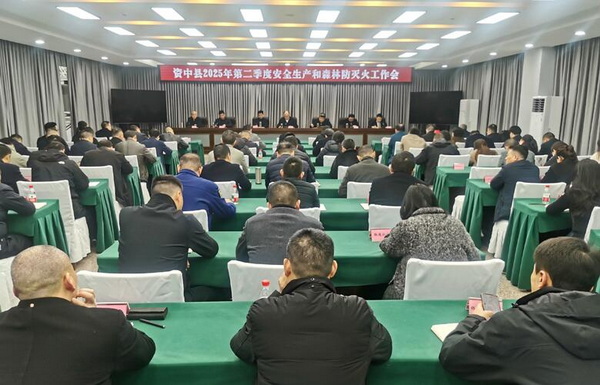 资中防火.jpg