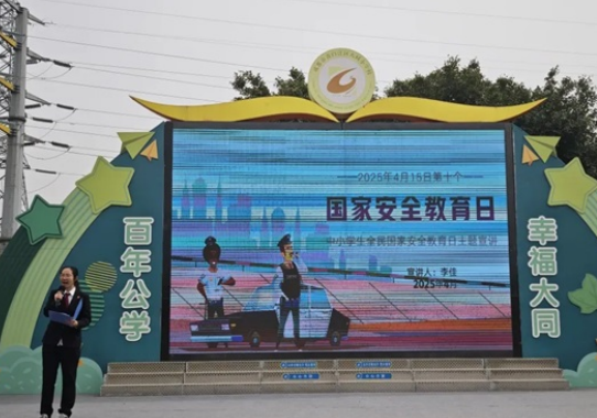 微信图片_20250415201856.png